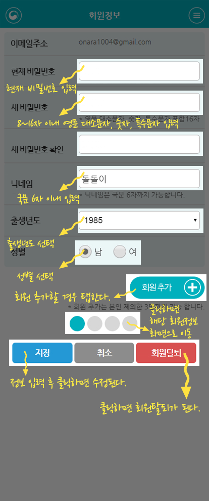 도움말1