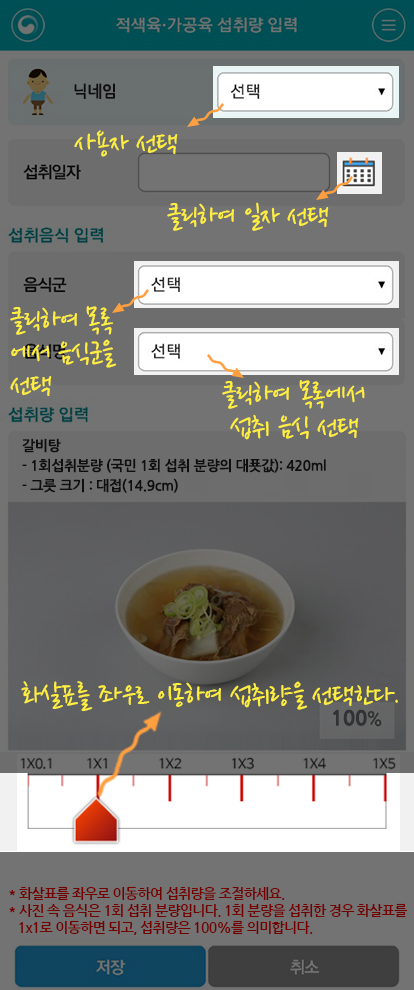 도움말2