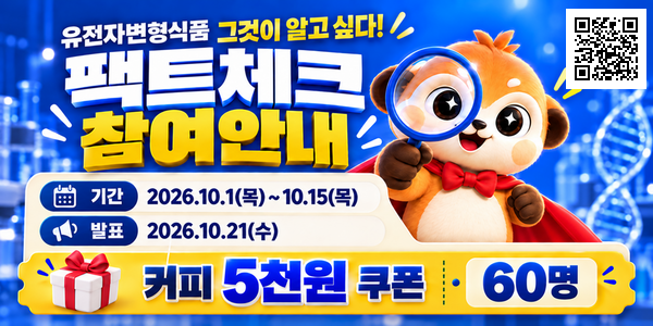 이미지를 클릭하면 아래의 링크로 이동할 수 있도록, 노출 부탁드립니다. 
  
    &nbsp;
   
  
    링크 : https://docs.google.com/forms/d/e/1FAIpQLScHjpDfPMaLlrjpC50VT8pm1BcCF-Sy9Vwvcrdytr7kq59Ibg/viewform
