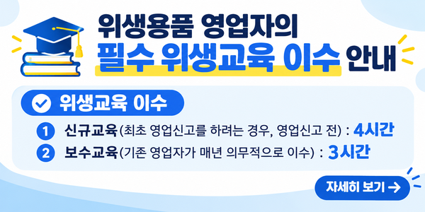 게시한 배서는 아래 주소로 링크 연결 부탁드립니다.
   https://www.foodsafetykorea.go.kr:443/portal/board/boardDetail.do?menu_no=3701&amp;menu_grp=MENU_NEW01&amp;bbs_no=bbs500&amp;ntctxt_no=1152722
   
   감사합니다.