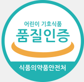 품질인식식품 CI