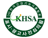 표시/광고사전심의필 도안