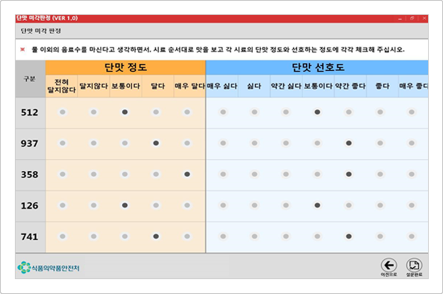 하단내용 참고