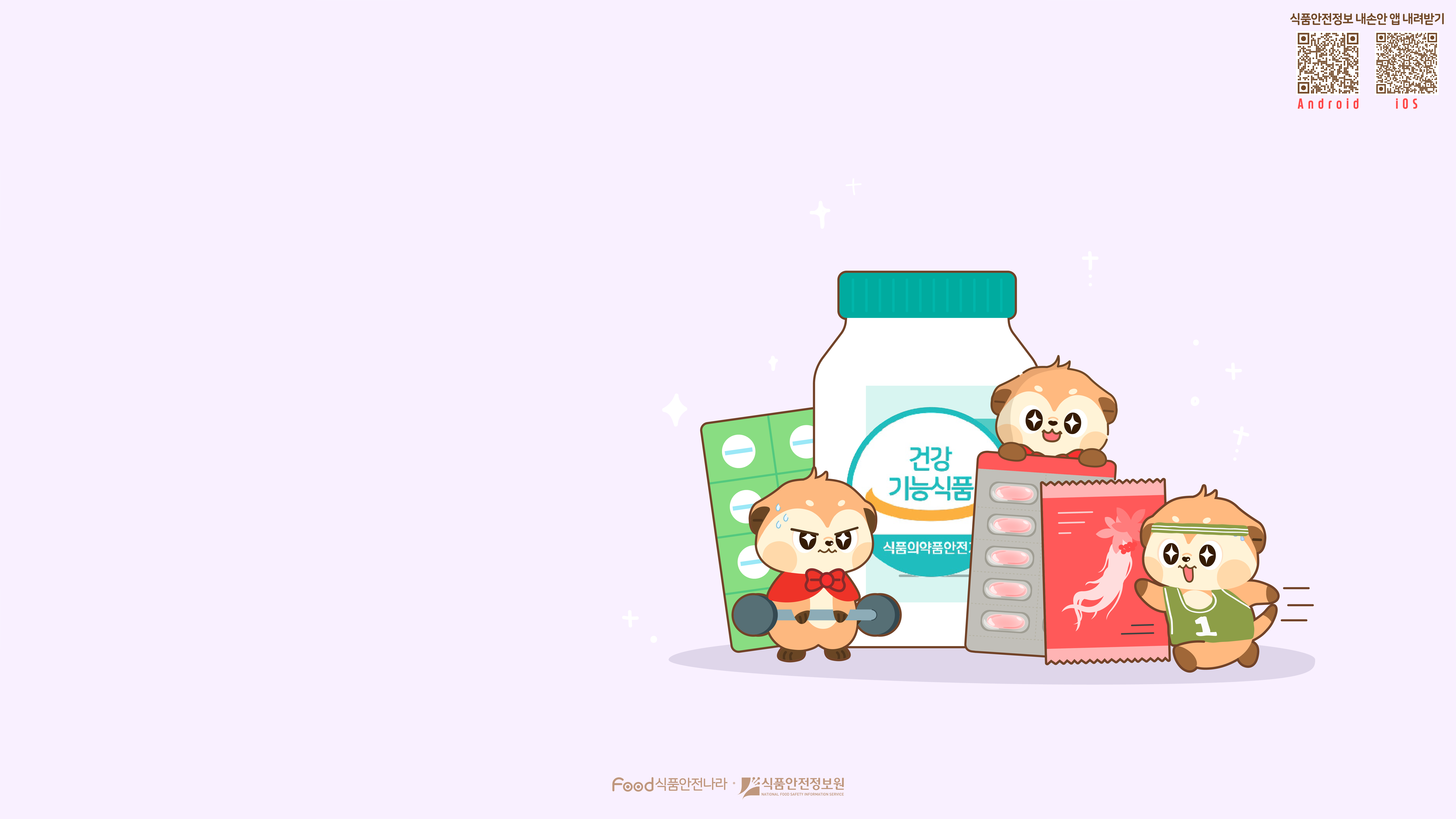 미어로 디지털 굿즈(바탕화면 이미지) 10월호
